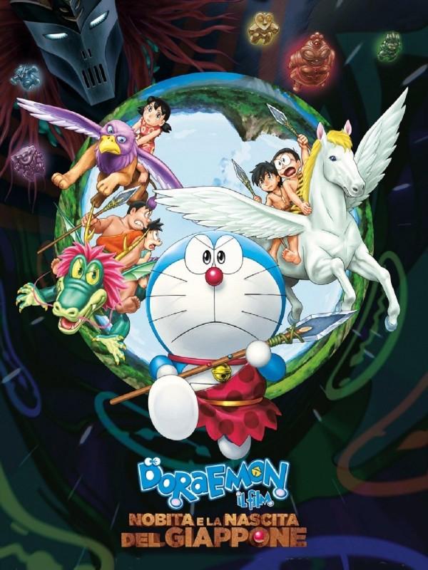 Doraemon Il film: Nobita e la nascita… Doraemon Il film: Nobita e la nascita…